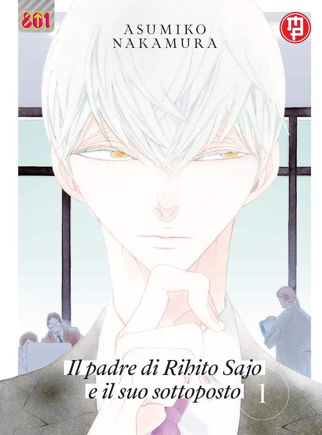 Il padre di Rihito Sajo e il suo sottoposto